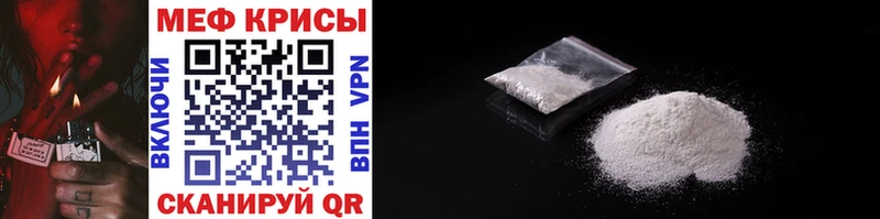 Наркотические вещества Снежинск Гашиш  Cocaine  Мефедрон  Марихуана 