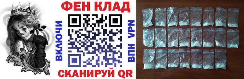 АМФ Premium  сколько стоит  Снежинск 
