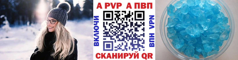 APVP Соль  omg ССЫЛКА  Снежинск 