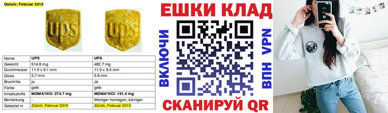 ЭКСТАЗИ бентли наркотики Снежинск