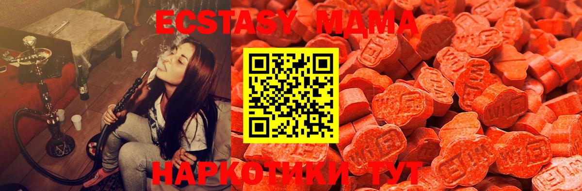Экстази louis Vuitton Снежинск