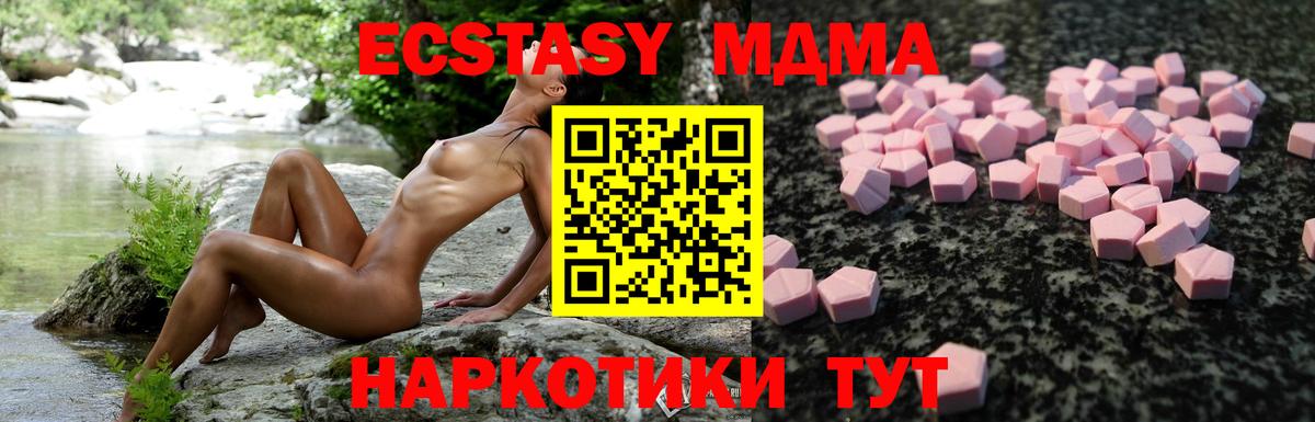 Экстази Cube  Вход с VPN  ЭКСТАЗИ 99%  Снежинск 