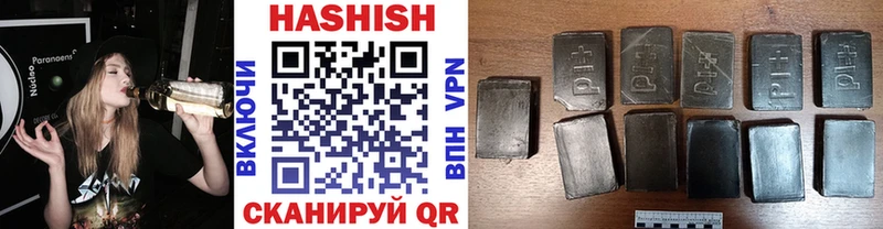 даркнет Telegram  Снежинск  Гашиш VHQ 