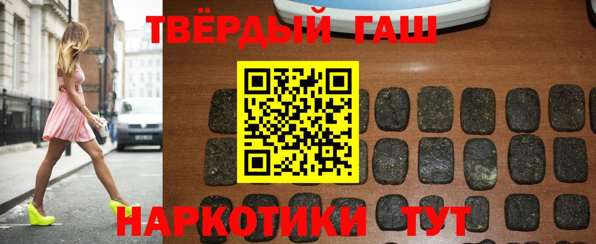 наркошоп  Гашиш гашик  Вход с VPN  Снежинск 