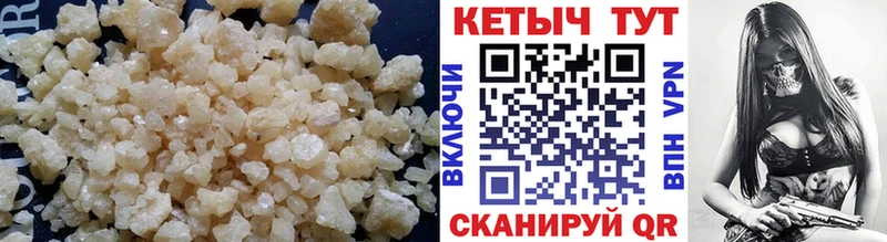 Кетамин VHQ  как найти закладки  Снежинск 