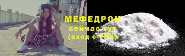 бутик Шадринск
