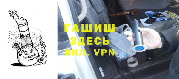 твердый Новокубанск