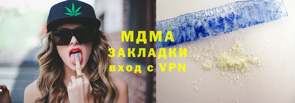 прущие крисы Новозыбков