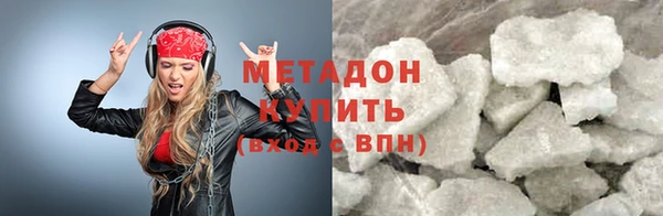 твердый Новокубанск