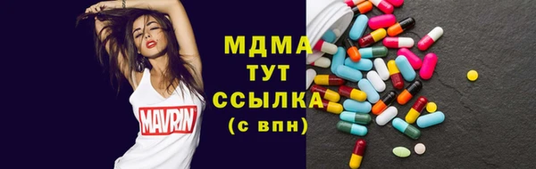 mdpv Новодвинск