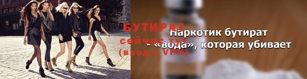 прущие крисы Новозыбков