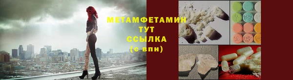 твердый Новокубанск