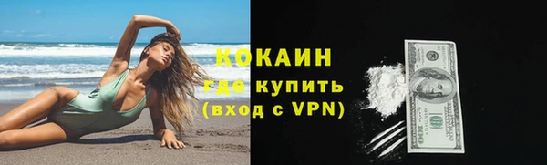 марки lsd Шарыпово
