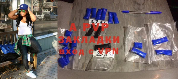 прущие крисы Новозыбков