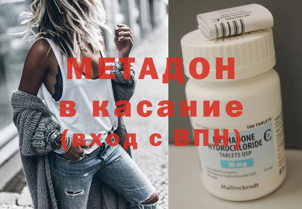 твердый Новокубанск