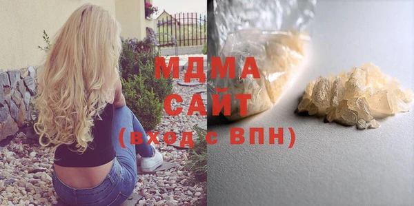 прущие крисы Новозыбков