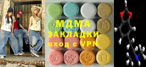 твердый Новокубанск