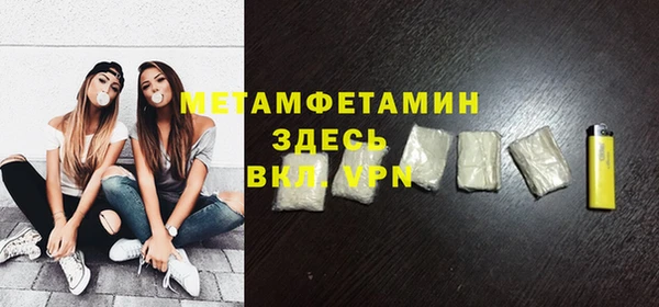 прущие крисы Новозыбков