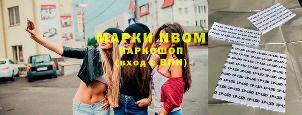 соль ск Нягань
