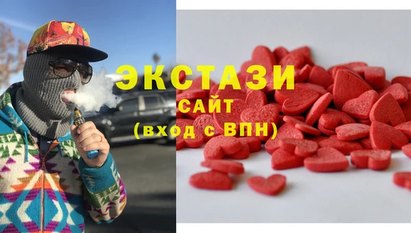 прущие крисы Новозыбков