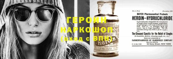 твердый Новокубанск