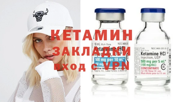 прущие крисы Новозыбков