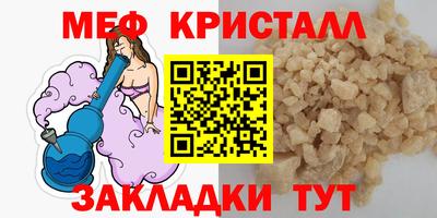 мескалин Уссурийск