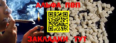мескалин Уссурийск