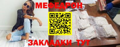 прущие грибы Усть-Джегута
