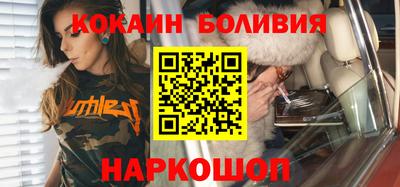 кокаин колумбия Усть-Илимск