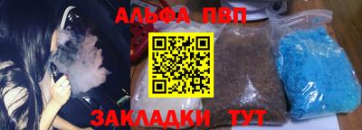 мескалин Уссурийск