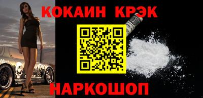 кокаин колумбия Усть-Илимск