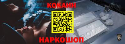 кокаин колумбия Усть-Илимск
