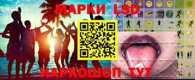 мескалин Уссурийск