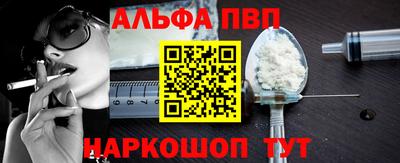 мескалин Уссурийск