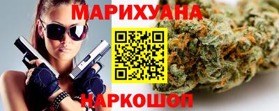 мескалин Уссурийск