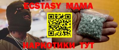 кокаин колумбия Усть-Илимск