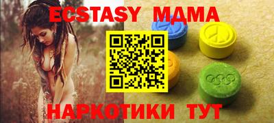 прущие грибы Усть-Джегута