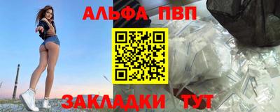 мескалин Уссурийск