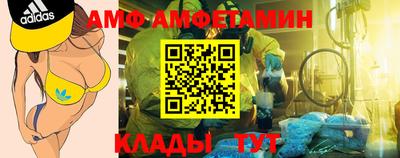 мескалин Уссурийск