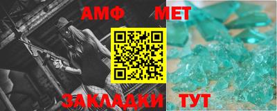 мескалин Уссурийск
