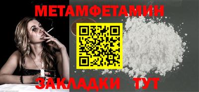 прущие грибы Усть-Джегута