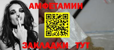 мескалин Уссурийск