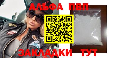 мескалин Уссурийск