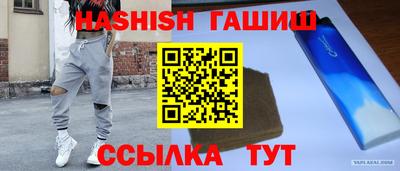 мескалин Уссурийск