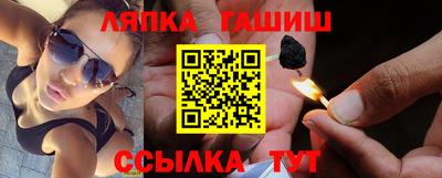 прущие грибы Усть-Джегута