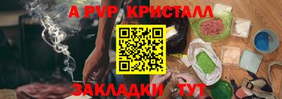 мескалин Уссурийск