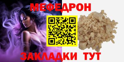 прущие грибы Усть-Джегута