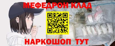 мескалин Уссурийск