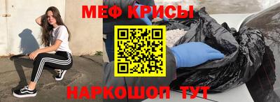 мескалин Уссурийск